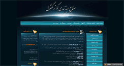 Desktop Screenshot of gc-pack.com
